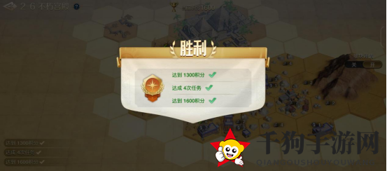 《世界启元》文明创想地块搭配（2-6）不朽宫殿详细步骤攻略