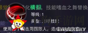 《东京战纪》安久奈白介绍