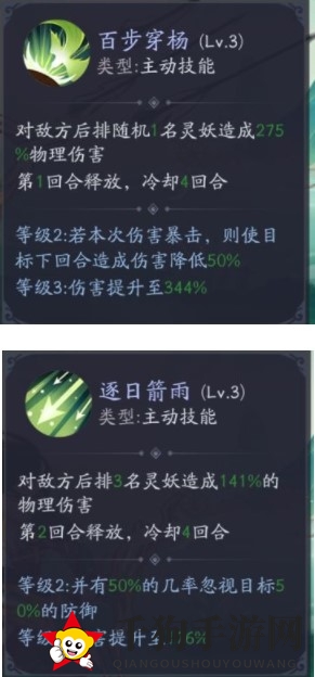 《上古有灵妖》九州最强灵妖揭秘