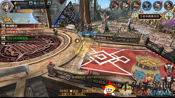 《世界3》浮空城启航，畅享未来都市冒险之旅