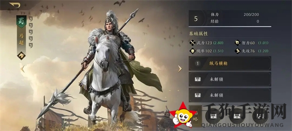 《三国：谋定天下》武将实力一览