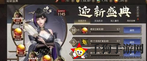 《三国诛将录》兑换码分享2023