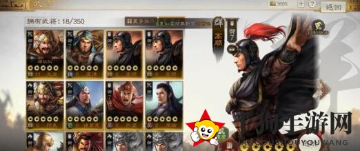 《三国志战棋版》98档充值建议