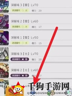 《世界弹射物语》分解角色方法