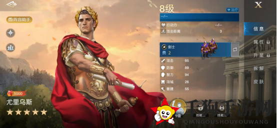 《世界启元》尤里乌斯：持久战治疗王者，多样搭配策略解析