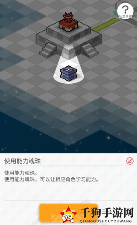 《世界弹射物语》技能提升玛纳板加点推荐