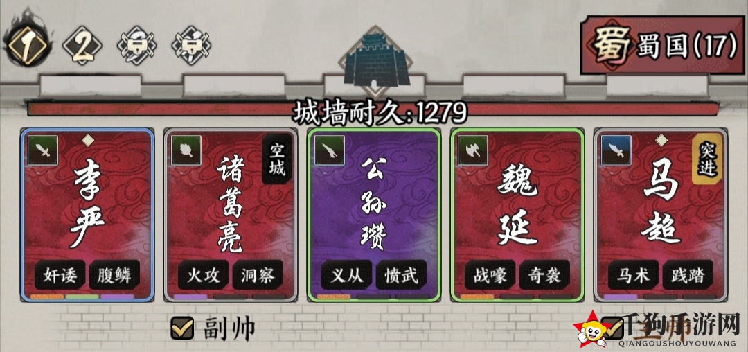 《万箭齐发》萌新入门必看开荒攻略