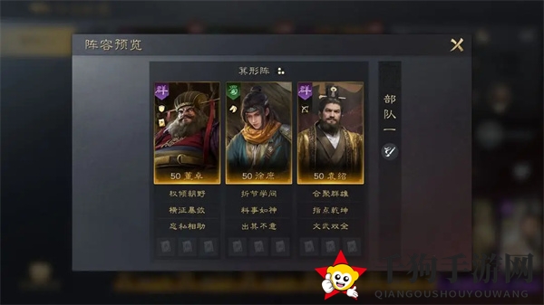 《三国：谋定天下》徐庶养成指南