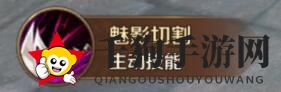 《万王之王3D》潜伏者技能介绍及分析