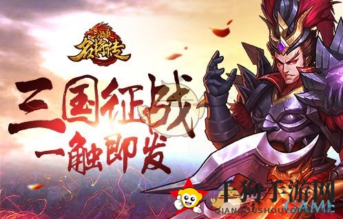 《三国杀名将传》军团贡献值飙升，揭秘军团商店神秘宝藏