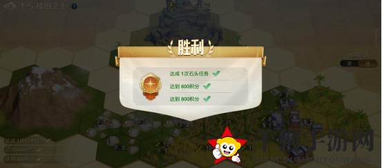 《世界启元》文明创想地块搭配（1-5）梯田之下详细步骤攻略