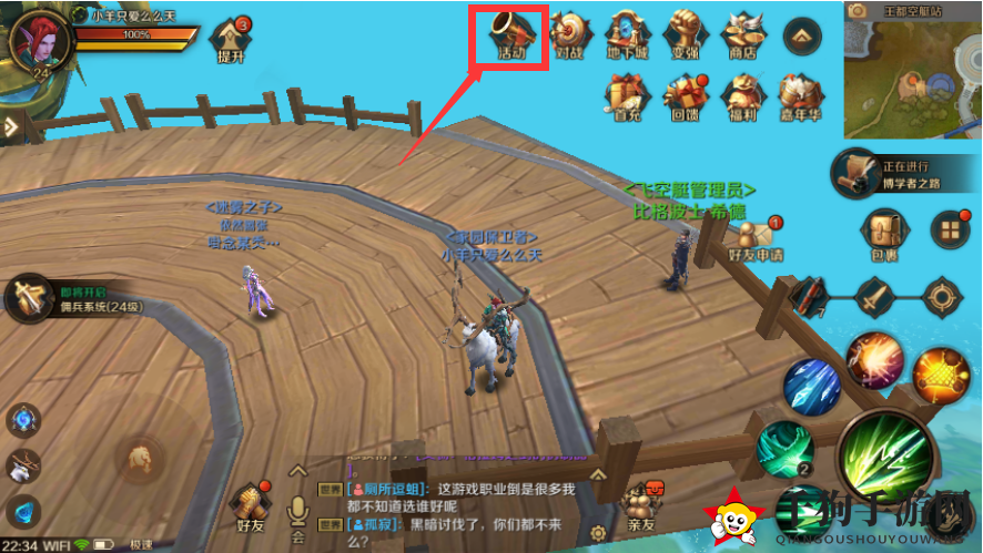 《万王之王3D》节日庆典来袭：揭秘五大区域活动，珍稀奖励等你来拿