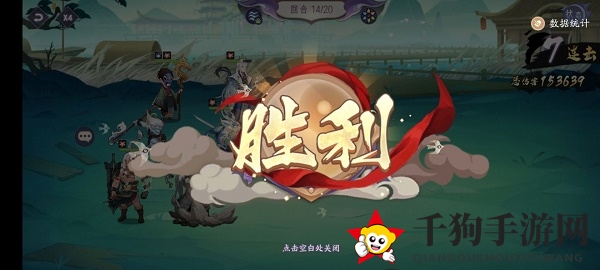 《上古有灵妖》神农试炼通关攻略