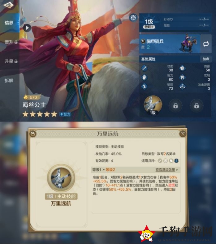 《世界启元》查尔曼海丝双法爆队阵容玩法介绍