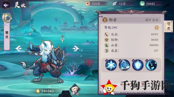 《上古有灵妖》灵枢升级推荐2022