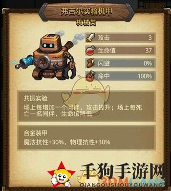 《不思议迷宫》埃拉西亚快速突破秘籍