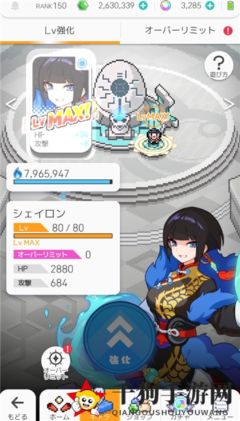 《世界弹射物语》角色升级秘籍