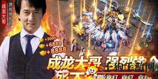 《一刀传奇手游》礼包领取专用网站