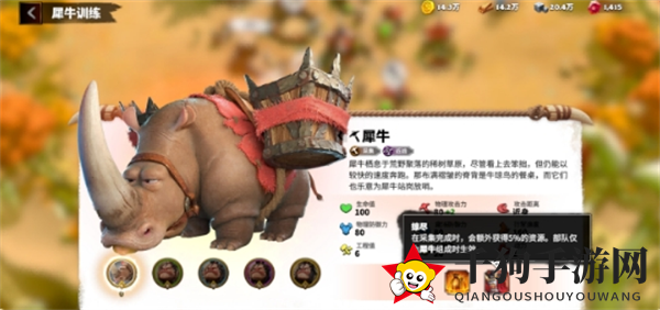 《万龙觉醒》采集道具选择推荐