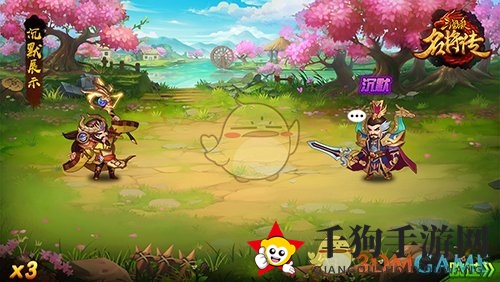 《三国杀名将传》增益与减益状态奥秘解析
