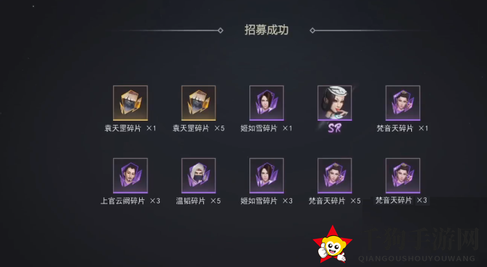 《不良人3》手游侠客碎片获取方法介绍