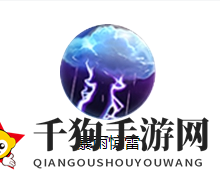 《三国战纪》小乔详解