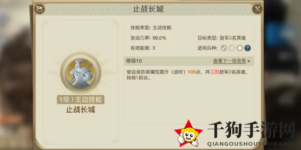 《世界启元》孟恬玩法介绍