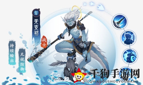 《上古有灵妖》无支祁技能介绍
