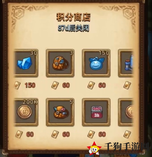 《不思议迷宫》探险执照积分商店详览