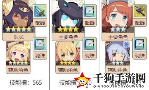 《世界弹射物语》光队阵容搭配推荐
