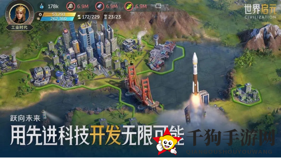 《世界启元》基础玩法教学
