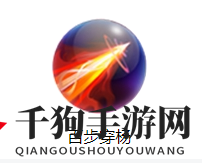 《三国战纪》无双黄忠技能图鉴