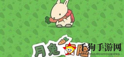 《tsuki月兔冒险》全动物出现活动时间一览