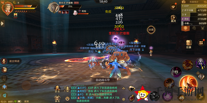《万王之王3D》副本BOSS钢铁监狱奎托尔·巴维斯打法攻略