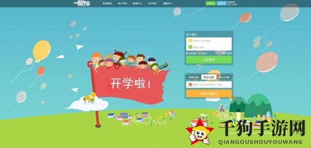 班级守护秘籍：构建无懈可击的安全防线