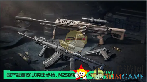 《三角洲行动》s2赛季新武器展示