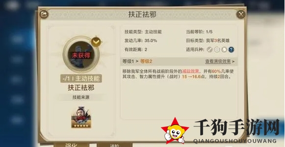 《世界启元》巴罗萨介绍