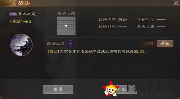 《三国志战棋版》诸葛诞属性战法搭配推荐