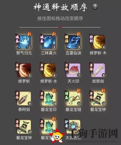 《一念逍遥》困魔境打法攻略