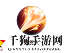 《三国战纪》诸葛亮技能图鉴