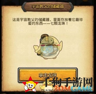 《不思议迷宫》天空战副本打法详解