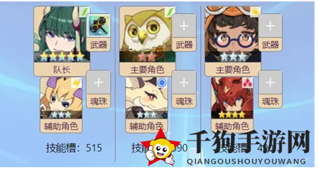 《世界弹射物语》圣诞活动BOSS踢罐攻略