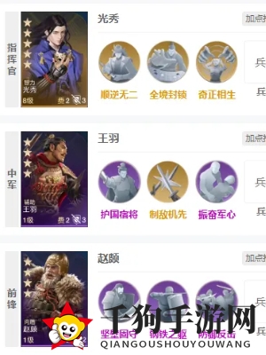 《世界启元》光秀玩法解析