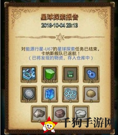 《不思议迷宫》混沌域开启方法介绍