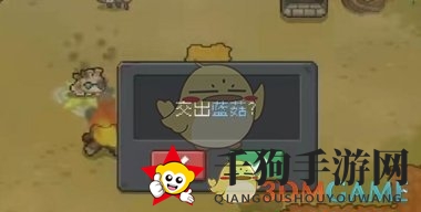 《元气骑士前传》药水商人解锁方法一览