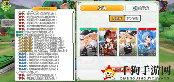 《东方加农炮弹》联机玩法一览