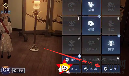 《不良人3》兑换码使用方法