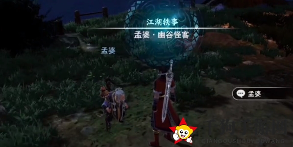 《不良人3》幽谷怪客任务揭秘