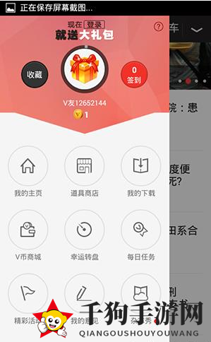 《VIVA畅读》主题变换操作指引
