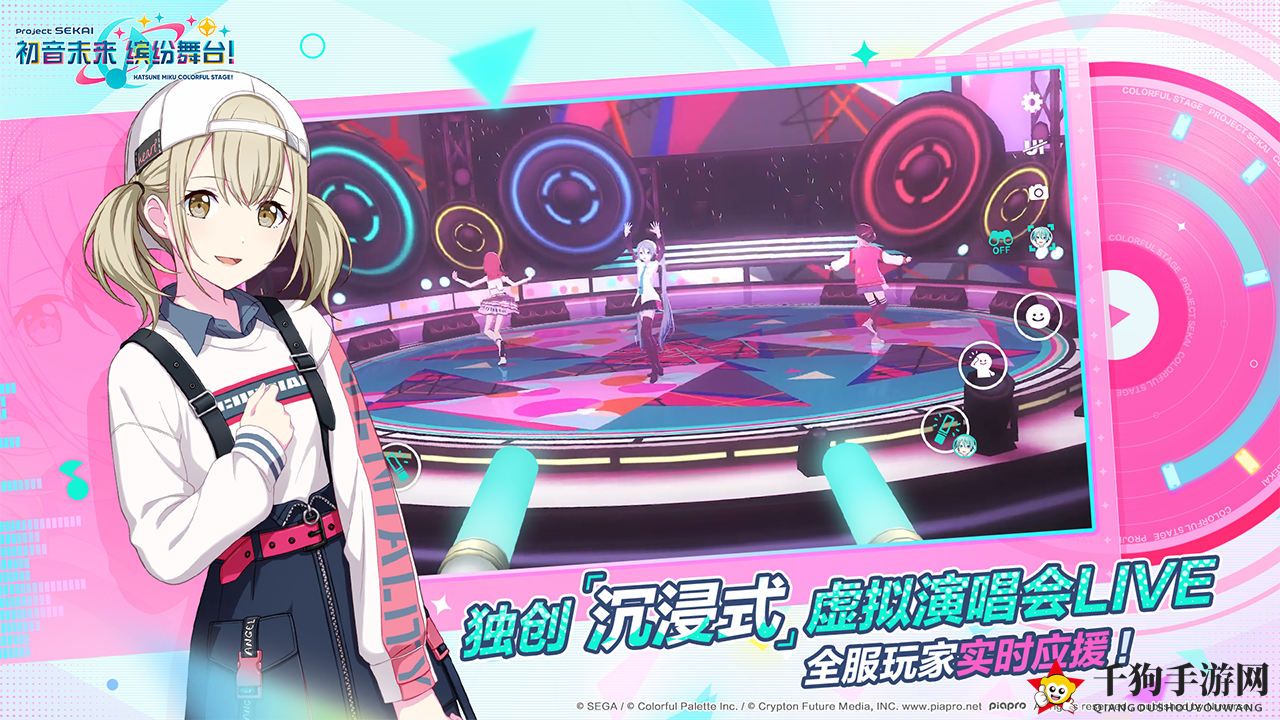 《世界计划》活动点数跟素材效率曲目一览